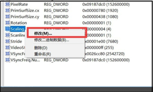 电脑游戏全屏的方法 电脑游戏全屏的方法-图片4
